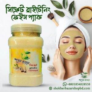 ব্রাইটেনিং ফেইস প্যাক ১ পিস